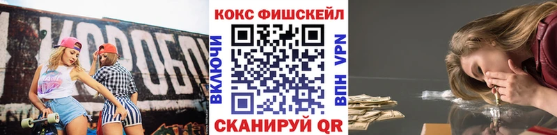 Где продают наркотики Реж Галлюциногенные грибы Кокаин A-PVP АМФ МЕФ Лсд 25 ГАШ