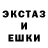 Экстази 280 MDMA Yakov Tkachman
