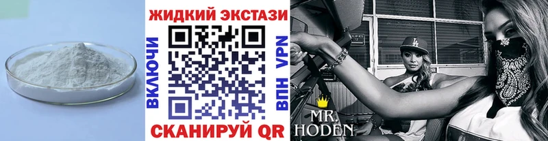 Бутират 99%  МЕГА tor  Реж 