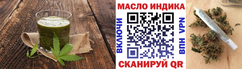 Cannafood конопля  shop наркотические препараты  Реж 