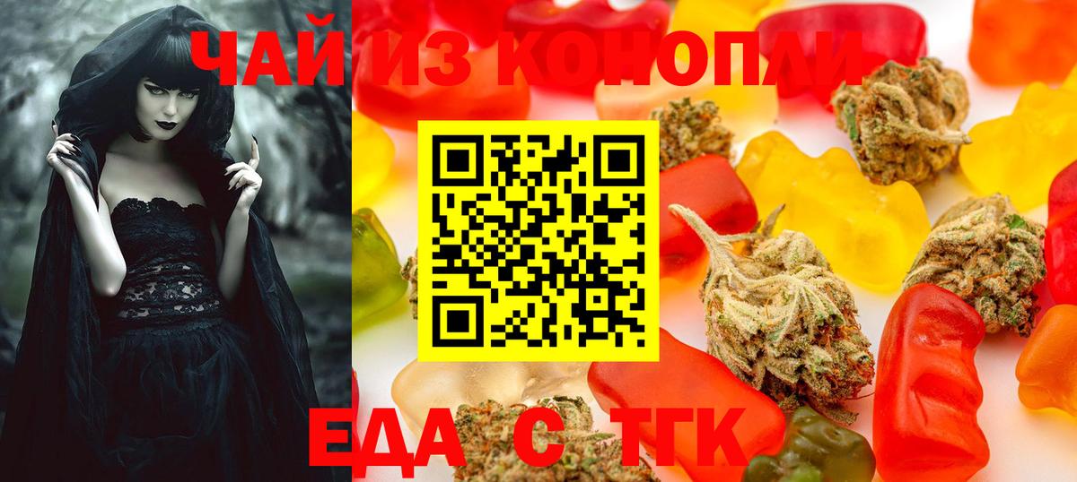 Canna-Cookies марихуана  Вход с VPN  Реж 