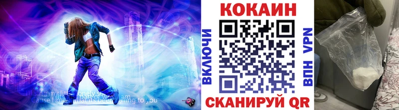 наркошоп  MEGA маркетплейс  Cocaine 98%  Реж 