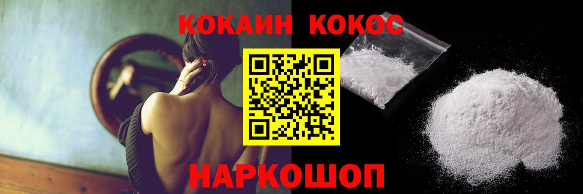 КОКАИН Эквадор Реж
