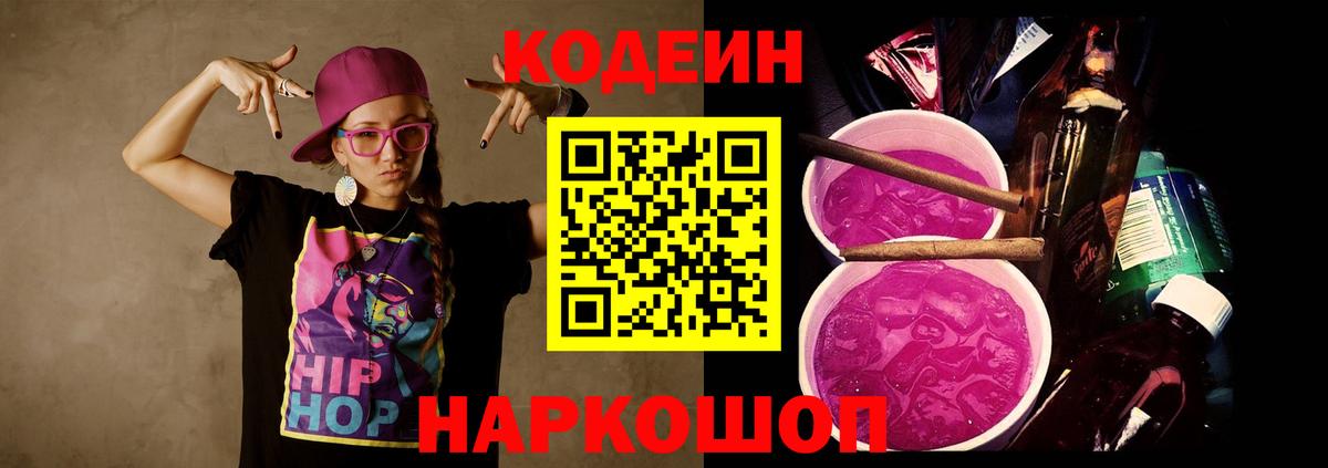 Амфетамин   Метадон  Магазин наркотиков  COCAIN  Вход с VPN  Реж  МЕТ  Бошки Шишки  Гашиш  МЕФ кристаллы 