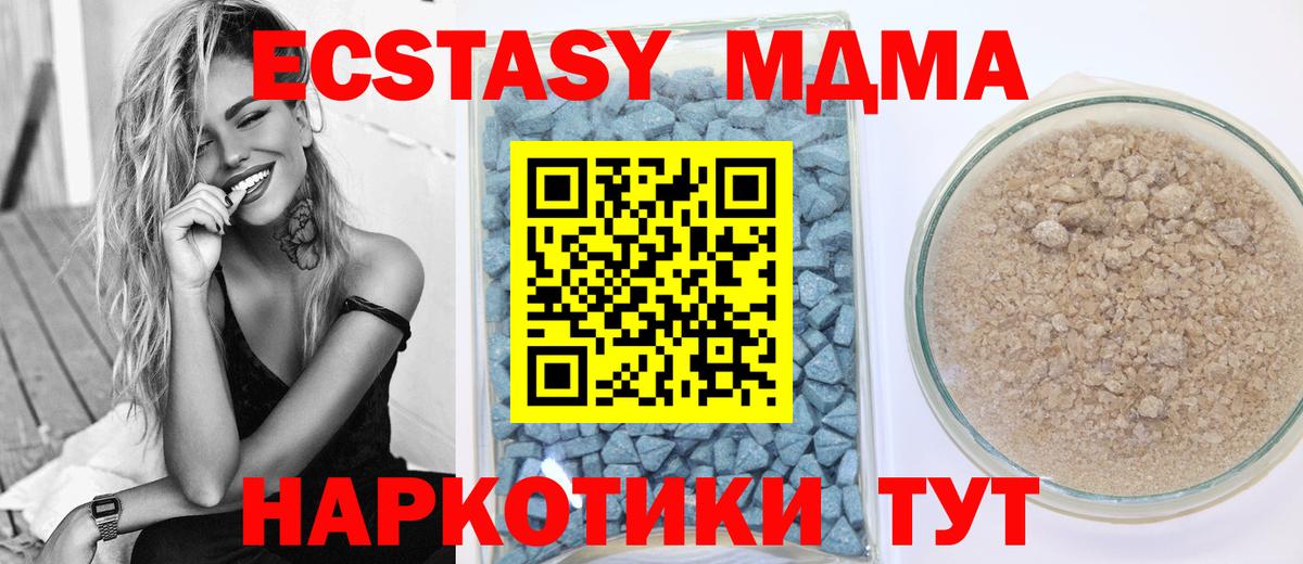 ЭКСТАЗИ  Вход с VPN  Реж  Экстази TESLA  ЭКСТАЗИ Philipp Plein 