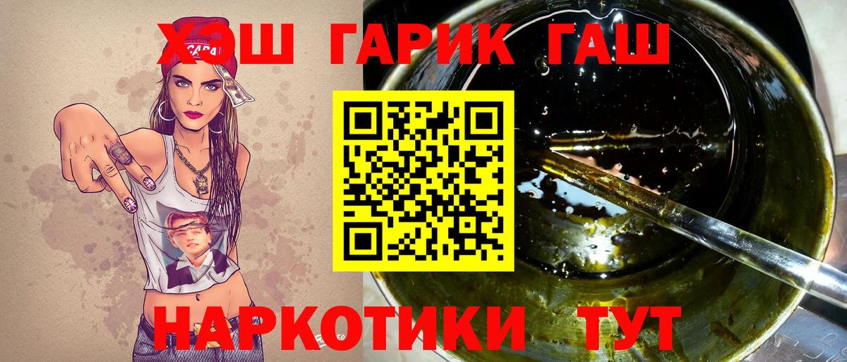 ГАШИШ Ice-O-Lator Реж