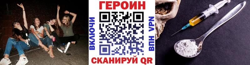 продажа наркотиков  Реж  ГЕРОИН хмурый 