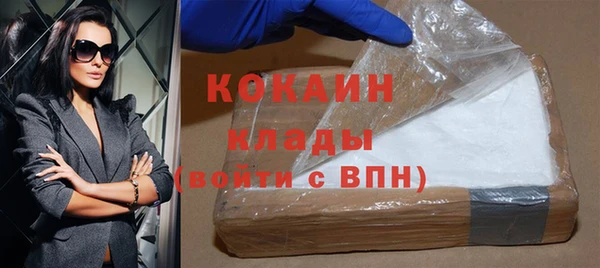 кокаин перу Дмитровск