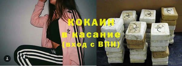 кокаин премиум Дмитриев
