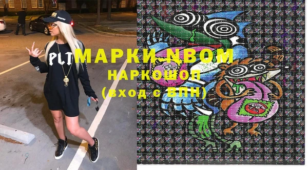 кокаин премиум Дмитриев