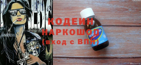 кокаин перу Дмитровск