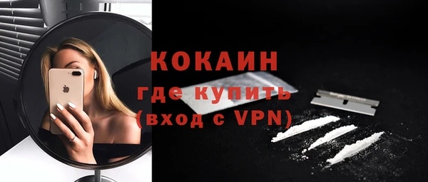 кокаин перу Дмитровск