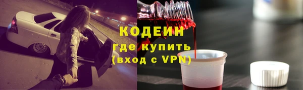 марки lsd Ельня