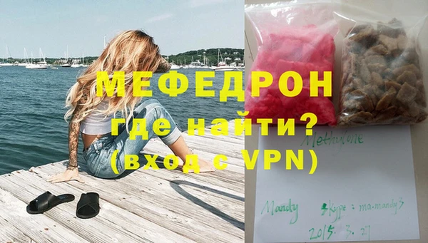 сатива Рославль