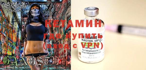 прущая мука Елабуга