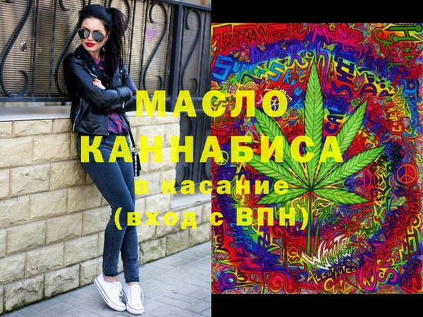 винт Елизово