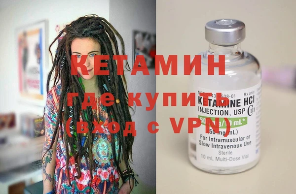 винт Елизово