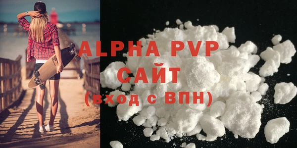 прущая мука Елабуга