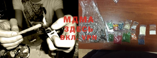 альфа пвп VHQ Усмань