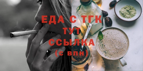 марки lsd Ельня
