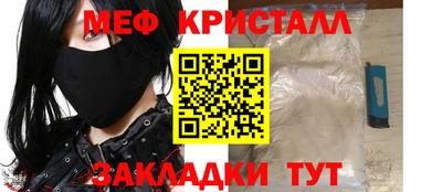 альфа пвп Кандалакша