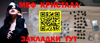 амфетамин Канаш
