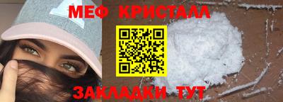альфа пвп Кандалакша