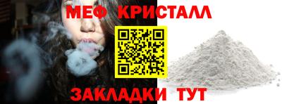 амфетамин Канаш