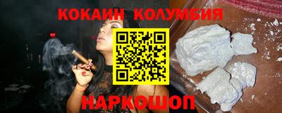 альфа пвп Кандалакша
