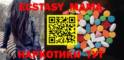 альфа пвп Кандалакша