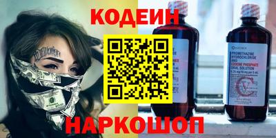 амфетамин Канаш