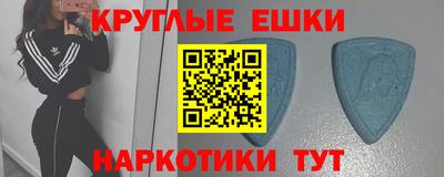 mdma Камышлов