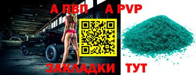 амфетамин Канаш