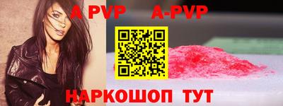 амфетамин Канаш
