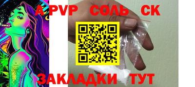 mdma Камышлов