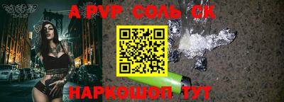 амфетамин Канаш