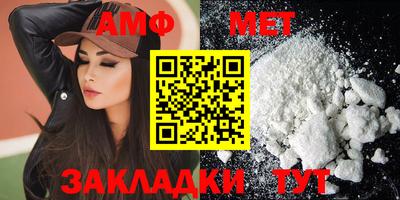 амфетамин Канаш