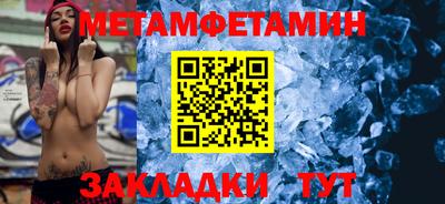 амфетамин Канаш