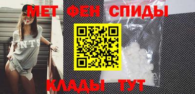 альфа пвп Кандалакша