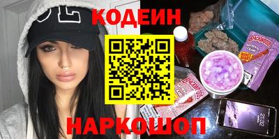 альфа пвп Кандалакша