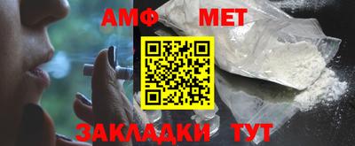 амфетамин Канаш