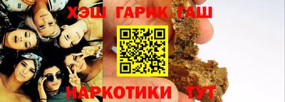 альфа пвп Кандалакша