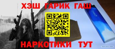 альфа пвп Кандалакша