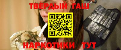 амфетамин Канаш