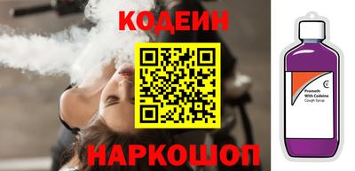 амфетамин Канаш