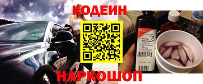 амфетамин Канаш