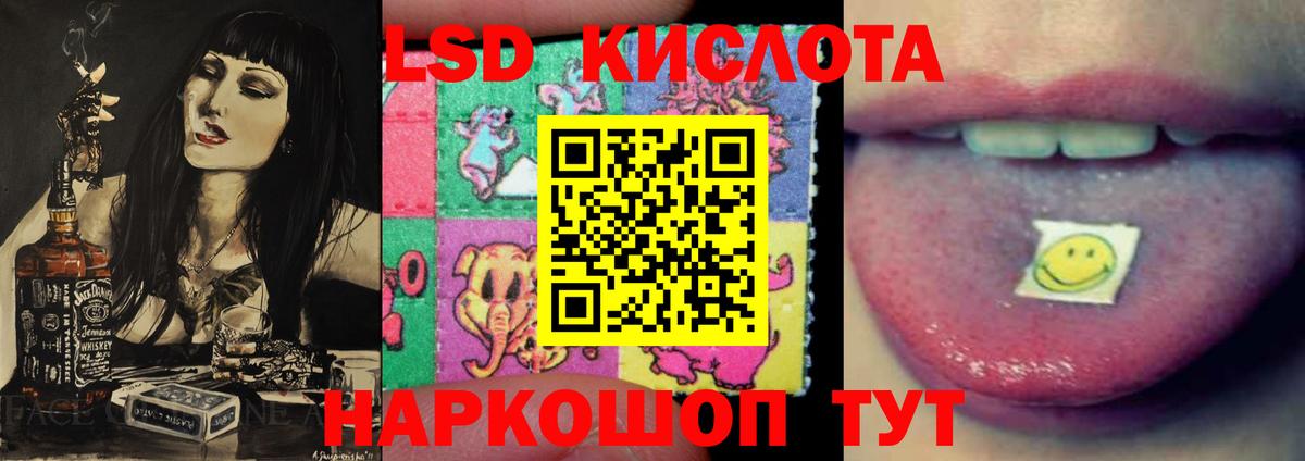 Реж  Лсд 25 экстази  LSD-25 экстази ecstasy  Вход с VPN  ЛСД экстази ecstasy 