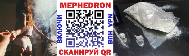 Меф мука  нарко площадка Telegram  Реж  хочу   blacksprut вход 