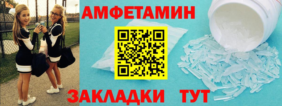 Реж  МЕТАМФЕТАМИН  Метамфетамин Декстрометамфетамин 99.9%  Вход с VPN  Метамфетамин Декстрометамфетамин 99.9% 