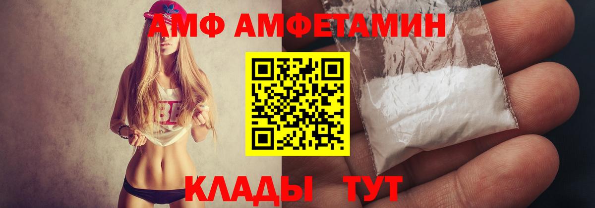 Первитин витя Реж